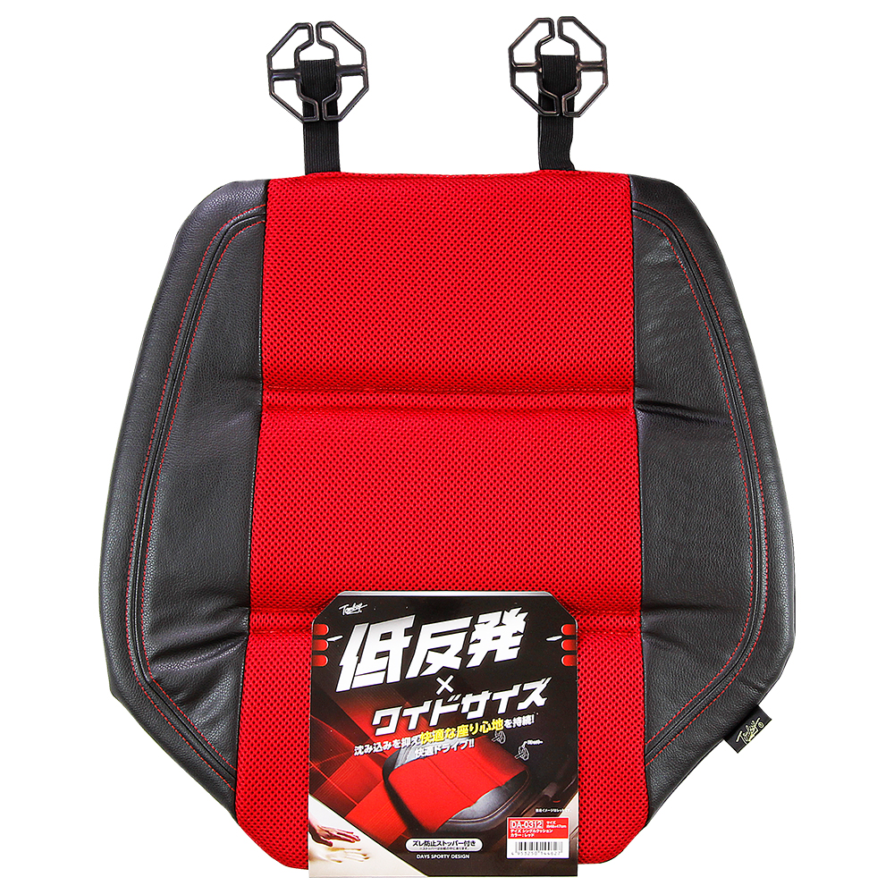 錦産業 TomboyPL-8025ポンデライト シングルクッション　もちもち低反発クッション カラー：ブラック