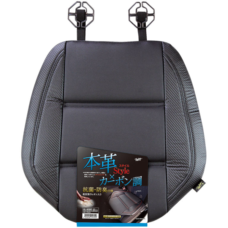 GL-9295/GL-9296/GL-9297