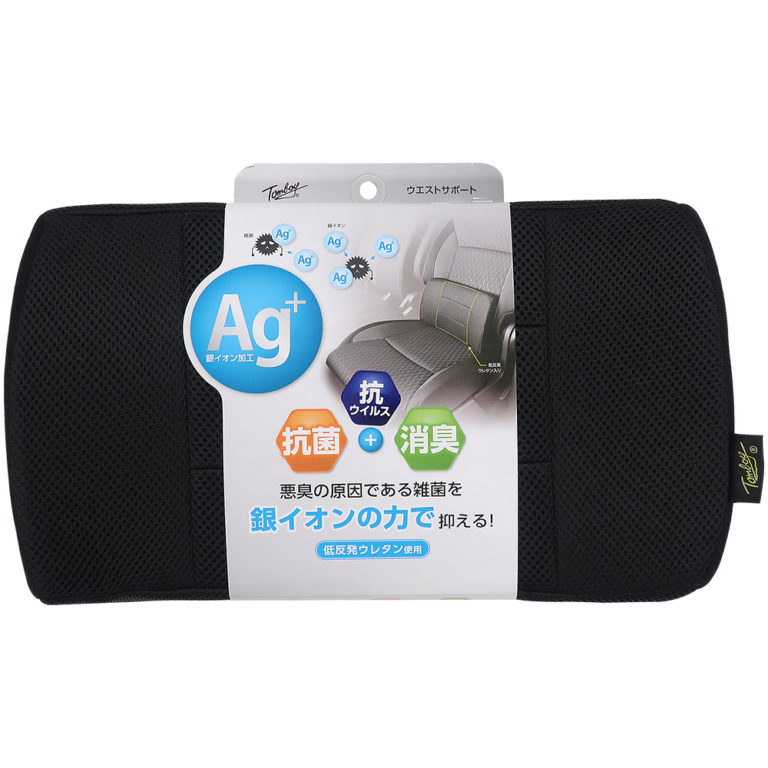AG-2485