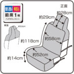 OR-4815/OR-4816