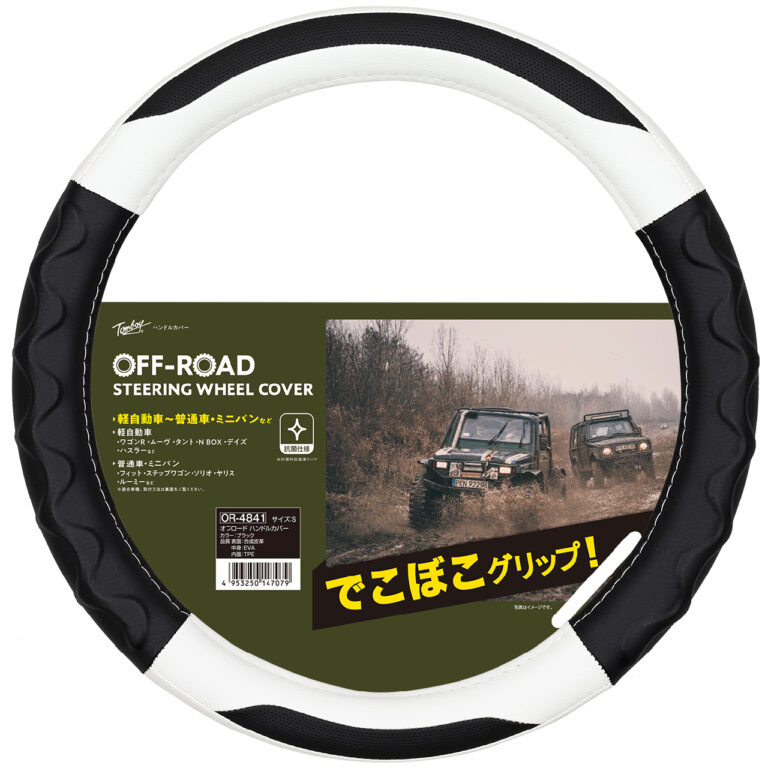 OR-4841/OR-4842/OR-4843/OR-4844/OR-4845/OR-4846/OR-4847/OR-4848